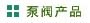 ya(chn)Ʒ