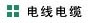 늾(xin)|