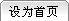 O(sh)(y)
