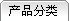 a(chn)Ʒ