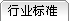 ИI(y)˜