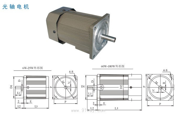 6W--180W光軸電機(jī)外形尺寸