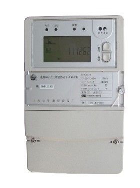 DTSDI79型三相電子式多功能載波電能表