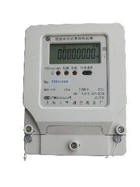 DDSI879型載波單相電子式電能表