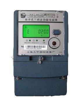 DTSD/DSSD79型三相電子式多功能電能表