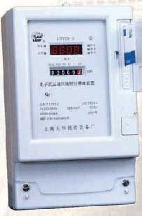 DTY79-S/DSSY79-S型電子式三相預(yù)付費(fèi)電能表