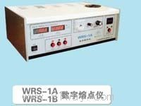 WRS-1A,WRS-1B(sh)cx