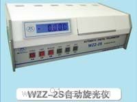 WZZ-2SԄx