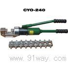 CYO-240ֱʽQ