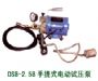 DSB-2.5Bʽ늄(dng)ԇ