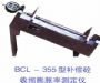 HSP-355混凝土收縮補(bǔ)償儀