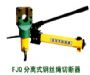 FJQ-32-52wʽ䓽zKДC(j)