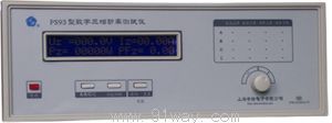 PS93型數(shù)字三相功率測試儀
