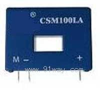 CSM100LA系列霍爾電流傳感器