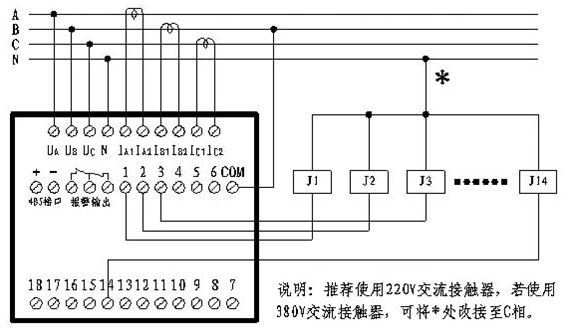 PDKⅡ型無(wú)功補(bǔ)償綜合測(cè)控儀接線圖