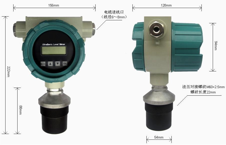 UTG6000型金屬殼體超聲波液位計(jì)外形圖