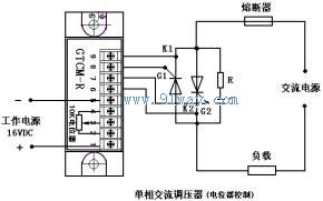 GTCM-U,GTCM-R固態(tài)調(diào)壓觸發(fā)模塊接線圖2
