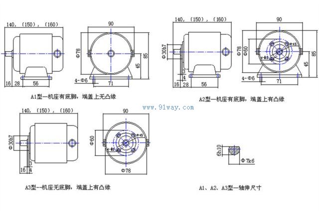 G45系列單相交流串激整流子電動(dòng)機(jī)外形及安裝尺寸