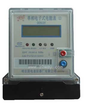 DDS105型單相電子式電能表