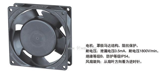 DS9225系列軸流風(fēng)機(jī)