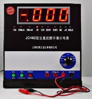 J0402型交直流數(shù)字演示電表