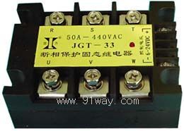 JGT33三相臥式斷相保護(hù)型固態(tài)繼電器