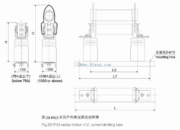 RN3-6KV系列戶(hù)內(nèi)高壓限流熔斷器外形及安裝尺寸