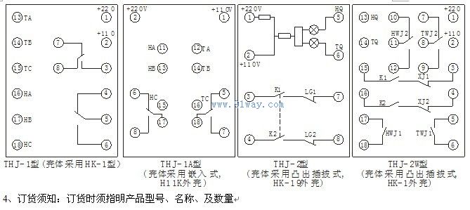 THJ-1,2型斷路器跳合閘回路監(jiān)視繼電器接線圖