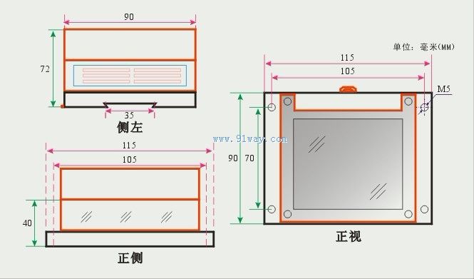 JL-8CG導(dǎo)軌型反時(shí)限過(guò)流繼電器外形尺寸
