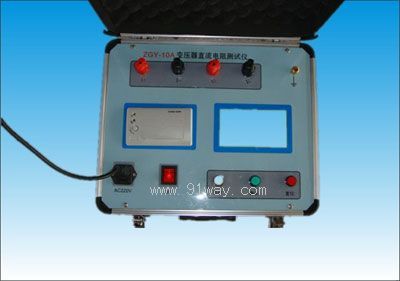 ZGY-20A變壓器直流電阻測試儀