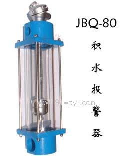 JBQ-80/-90系列積水報(bào)警器