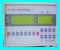 PF108A型工頻電參數(shù)測(cè)試儀