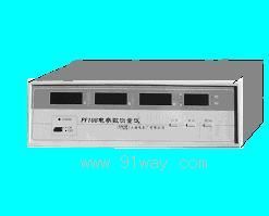 PF108-1型電參數(shù)測量儀