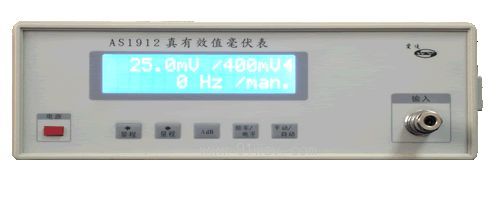 AS1912真有效值毫伏表