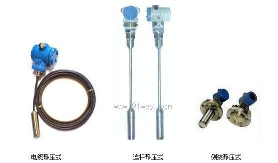 HGLD系列靜壓式液位變送器