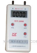 SYT-2000΢X(sh)։Ӌ