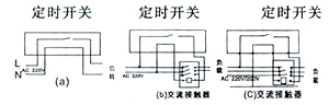TB10A(TB1025)微電腦時(shí)控開關(guān)接線圖