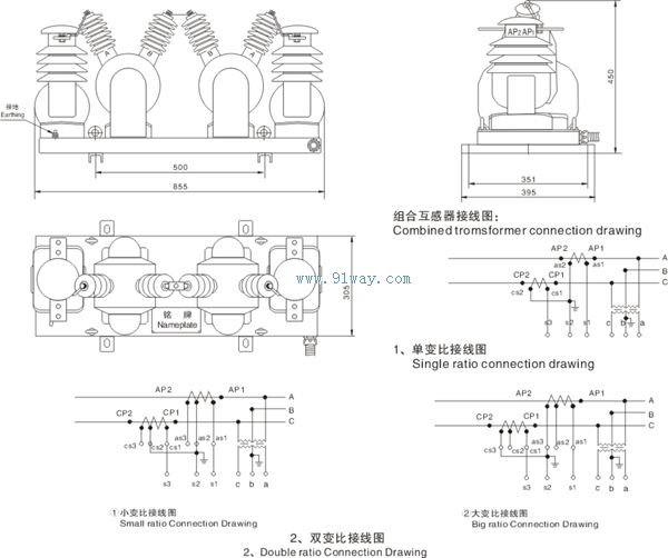 JLSZ8-10GY戶(hù)外高壓電能計(jì)量箱安裝尺寸及接線(xiàn)圖