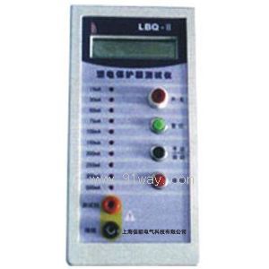 LBQ-II©늱o(h)yԇx