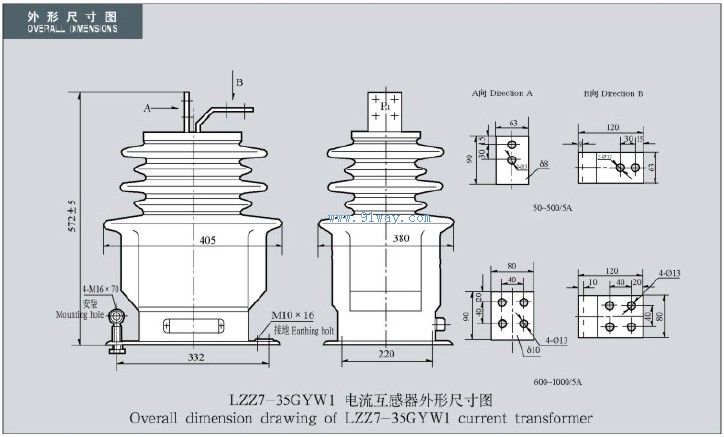LZZ7-35GYW1系列電流互感器安裝尺寸