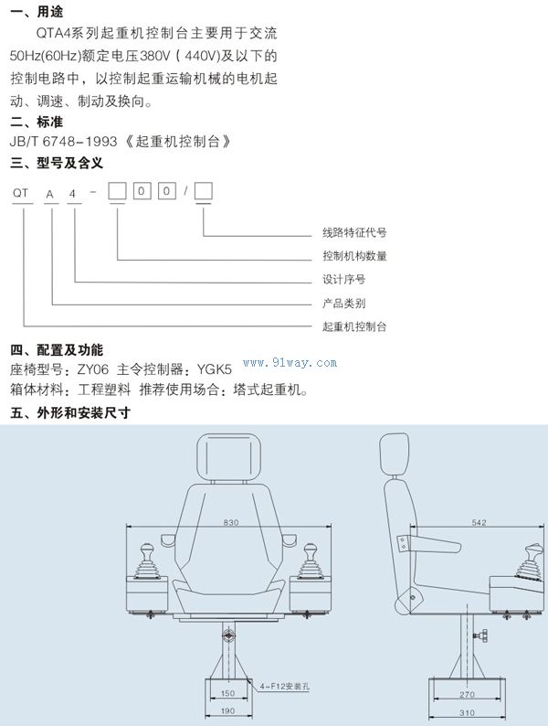 QTA4ϵؙC_bߴ缰g(sh)(sh)