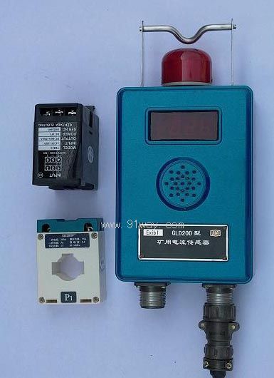 GLD200礦用電流傳感器