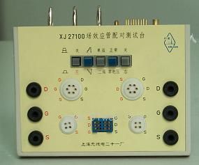 XJ27100型場(chǎng)效應(yīng)管配對(duì)測(cè)試裝置