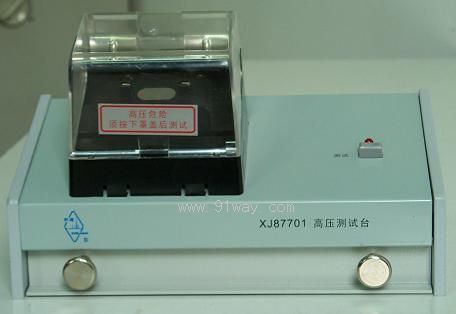 XJ27106͸߉y(c)ԇb