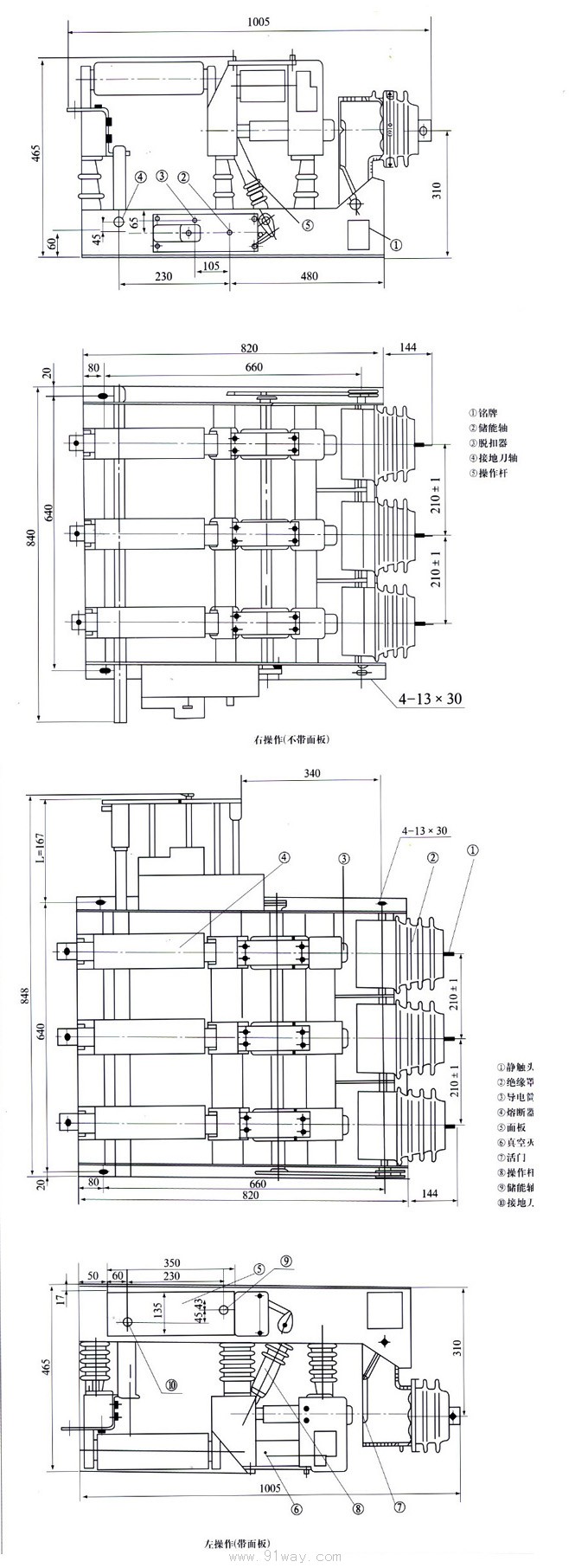 FN25系列戶內(nèi)交流高壓負荷開關(guān)外形及安裝尺寸