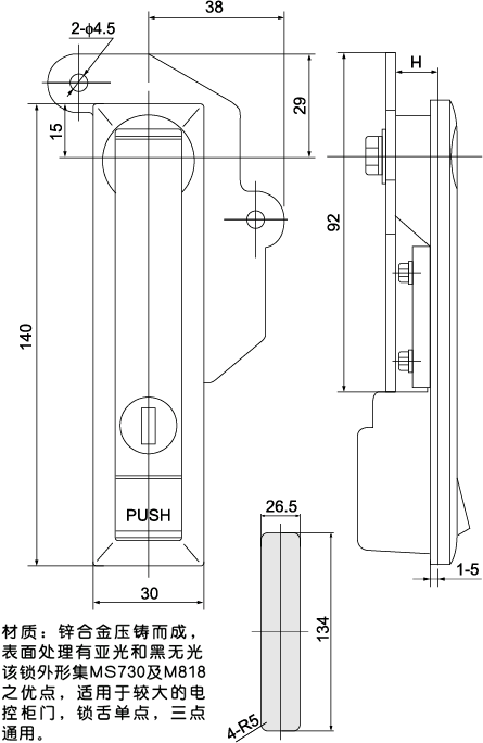 MS731-5門鎖外形尺寸