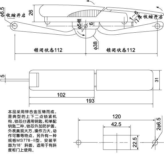 MS778T(mn)iγߴ