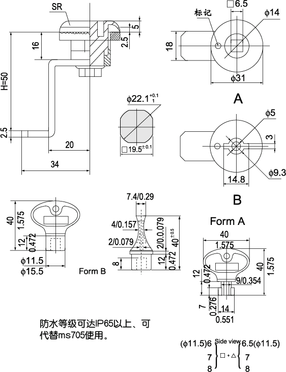 MS813-II門鎖外形尺寸