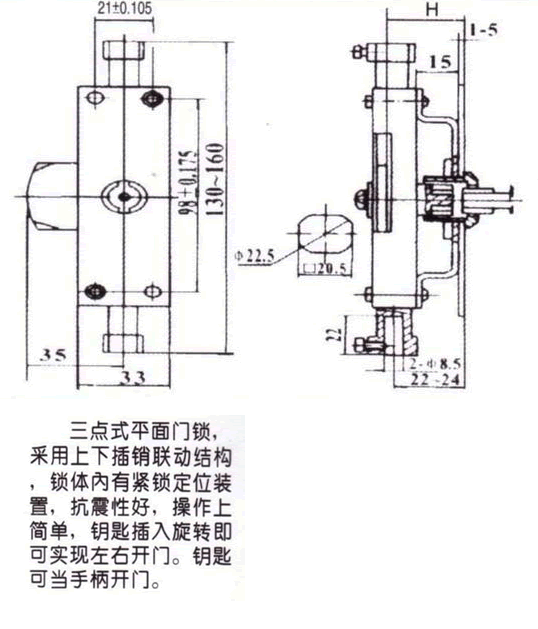 MS810門鎖外形尺寸
