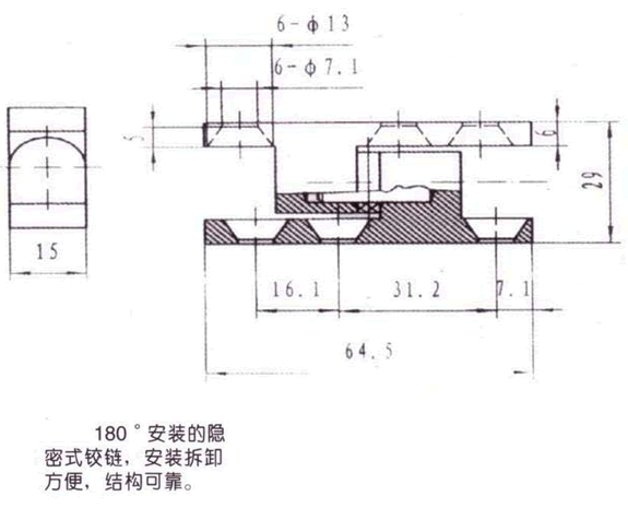 CL215鉸鏈外形尺寸
